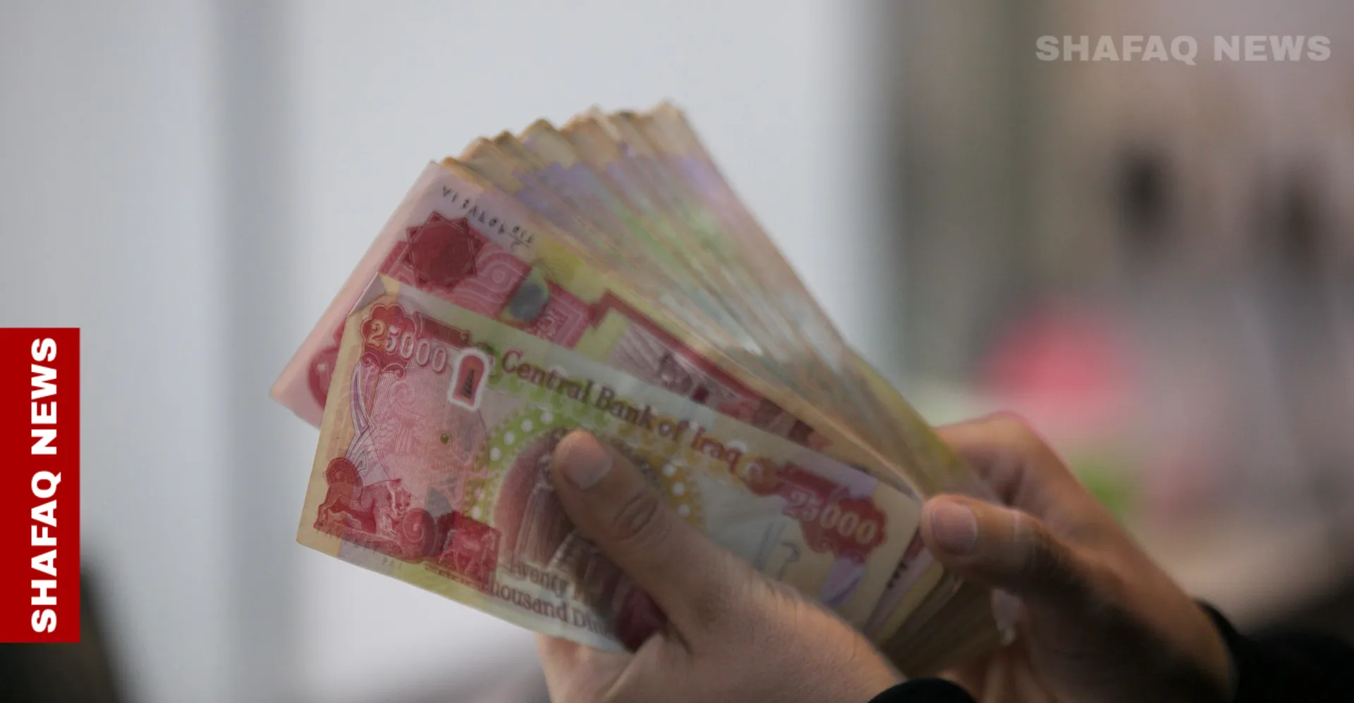 إيقاف استقطاع سلف الموظفين والمتقاعدين خلال رمضان.. وثيقة