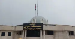 Iraq's Badr calls to reverse Jalawla, Qara Tapa district upgrades