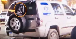 مصر.. كشف تفاصيل حادثة الدهس بسيارة عليها علم إسرائيل