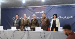 Kurdish Alliance in Iran denounces Pahlavi remarks, reaffirms commitment to Kurdish rights