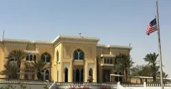 إجراءات احترازية أميركية في الدوحة بعد الهجوم الإسرائيلي على إيران