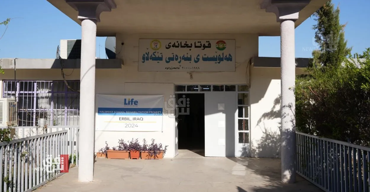 التربية والتعليم في اقليم كوردستان تعطلان الدوام الرسمي في المدارس والجامعات