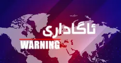 Residents advised to seek safety during missile interceptions over Erbil