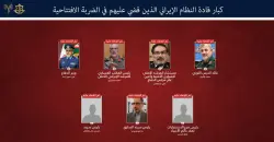 لا إشارة لخامنئي.. الجيش الإسرائيلي يعلن مقتل قائد الحرس ووزير الدفاع الإيراني وشمخاني