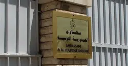 تونس تدعو رعاياها في العراق لتوخي أقصى درجات الحذر