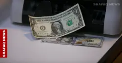 انخفاض أسعار الدولار في بغداد وأربيل مع الإغلاق