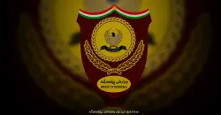 وزارة البيشمركة تنفي قصف الحشد بنينوى وتتوعد قناة عراقية "تثير الفتنة"