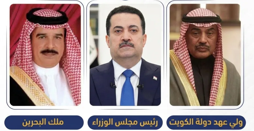 اتصالات "عراقية - كويتية - بحرينية" لاحتواء التصعيد الإقليمي