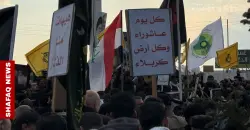 تظاهرة في كركوك تنديدا باغتيال خامنئي