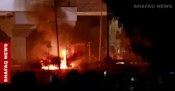 Tear gas pushes protesters back from Green Zone, 15 injured