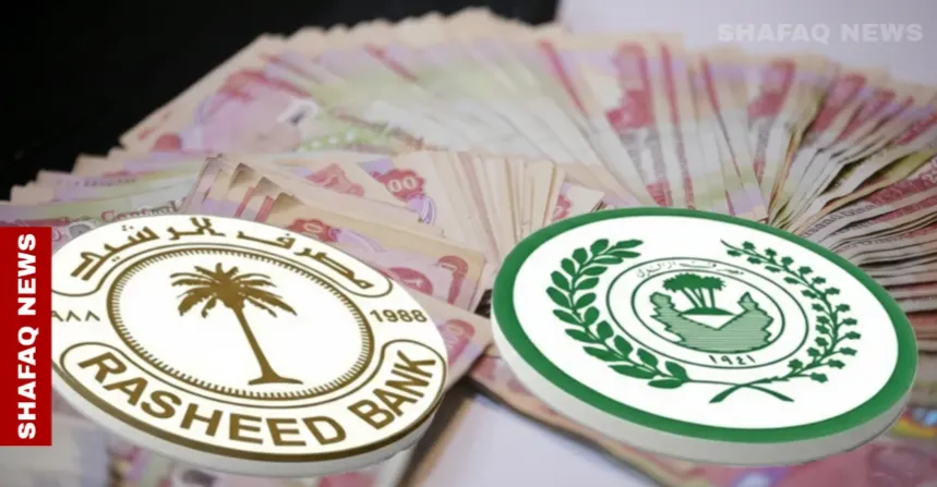 استقطاعات السلف من رواتب الموظفين في رمضان.. توجيه بإعادة الأموال