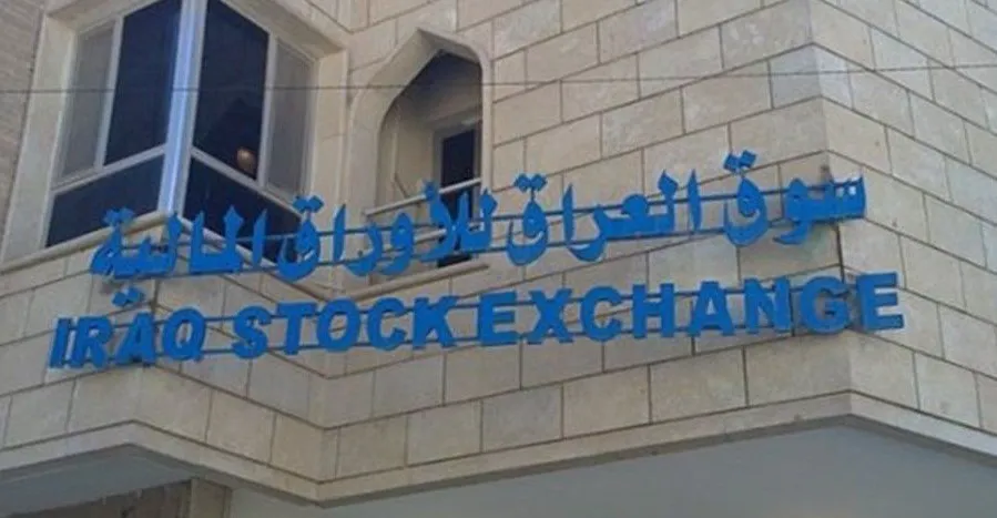 تداولات البورصة العراقية تتجاوز 3 مليارات دينار خلال أسبوع