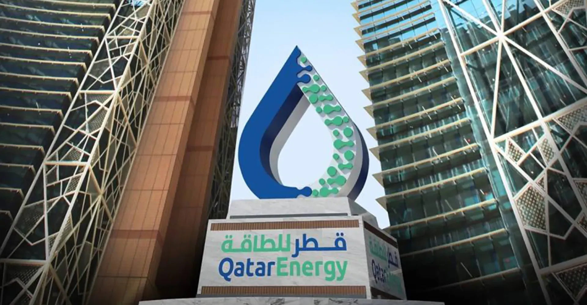 QatarEnergy Stops Production of Some Downstream Products After Facility Attacks