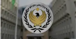 تعليمات جديدة لاعتماد إجازات السوق الأجنبية في إقليم كوردستان