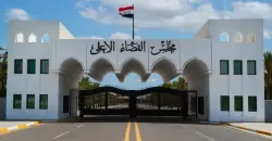 القضاء العراقي يفرج عن أكثر من 42 ألف شخص بموجب قانون العفو في شباط