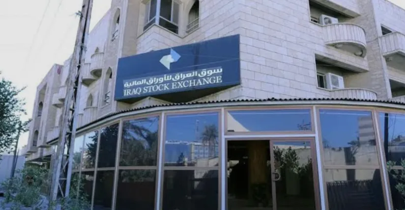 إجراء احترازي في البورصة العراقية.. تحديد حركة الأسهم اليومية عند 5%