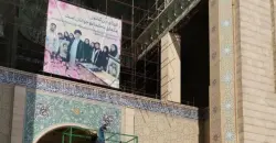 إلغاء مراسم وداع المرشد الإيراني علي خامنئي في طهران