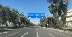 Baghdad restores public access to Green Zone