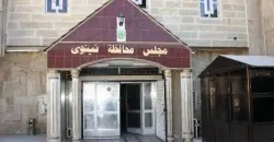 5 محافظات تعطل دوام المدارس والجامعات ليوم غد الخميس (تحديث)