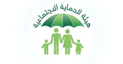 إطلاق إعانة الرعاية الاجتماعية لنحو مليوني أسرة بمبلغ 444 مليار دينار