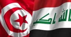 العراق يمنح التونسيين تأشيرة دخول لمدة 7 أيام عند المعابر الحدودية