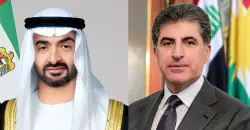 نيجيرفان بارزاني ورئيس الإمارات يبحثان التصعيد في المنطقة ومحاولات التهدئة