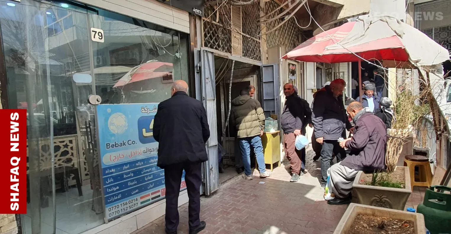 داوەزیان نرخ دۆلار وەگەرد بەسیان بۆرسەیل بەغداد و هەولێر