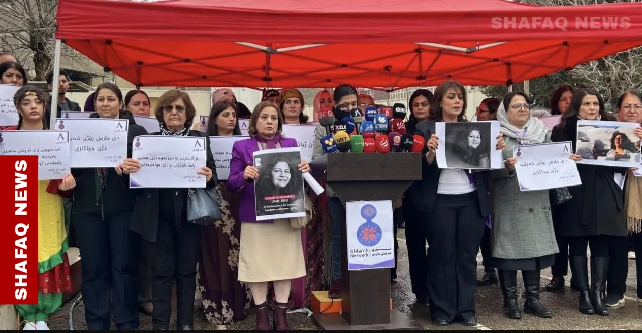 Activists rally in Al-Sulaymaniyah against violence targeting women