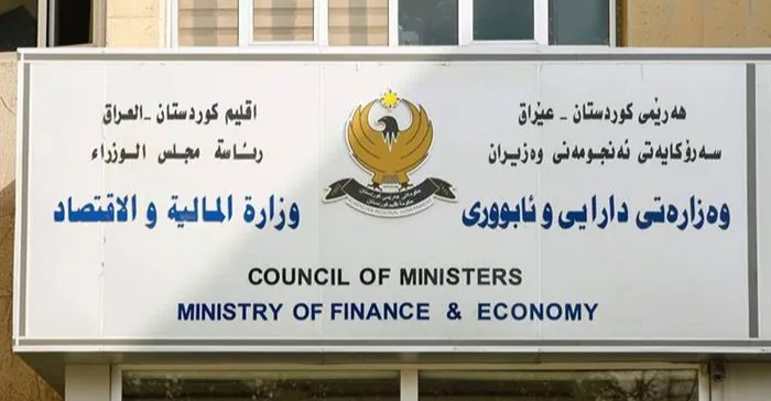 مالية كوردستان تتسلم دفعة جديدة من تمويل رواتب شهر شباط وتحدد موعد التوزيع