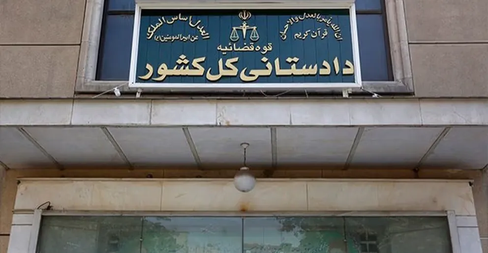 إيران تهدد المغتربين بالإعدام ومصادرة الأموال "إذا تعاونوا مع العدو"