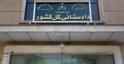 إيران تهدد المغتربين بالإعدام ومصادرة الأموال "إذا تعاونوا مع العدو"