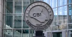 Iraq Central Bank dollar sales exceed $80B in 2025