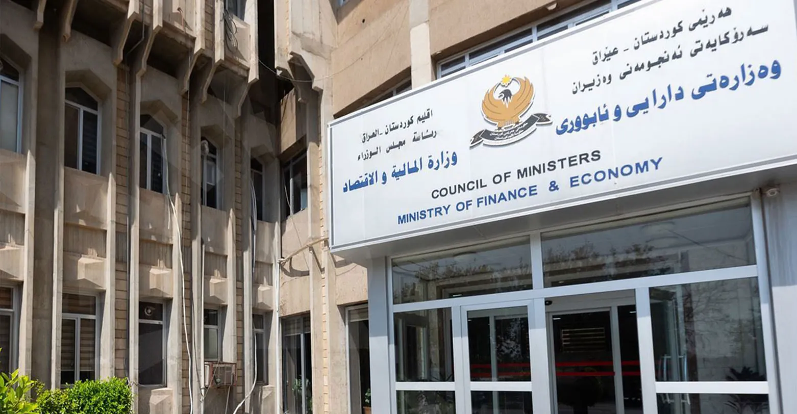مالية كوردستان: رواتب شباط تنطلق غداً