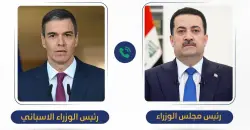 Baghdad, Madrid to push for UN General Assembly session on Middle East war