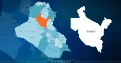 ضربات جوية أميركية في صلاح الدين