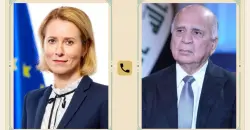 الاتحاد الأوروبي: قلقون من الهجمات التي طالت الأراضي العراقية