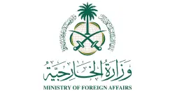 السعودية تندد باستهداف قنصلية الإمارات في اقليم كوردستان