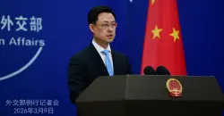 China demands global cooperation for Strait of Hormuz stability