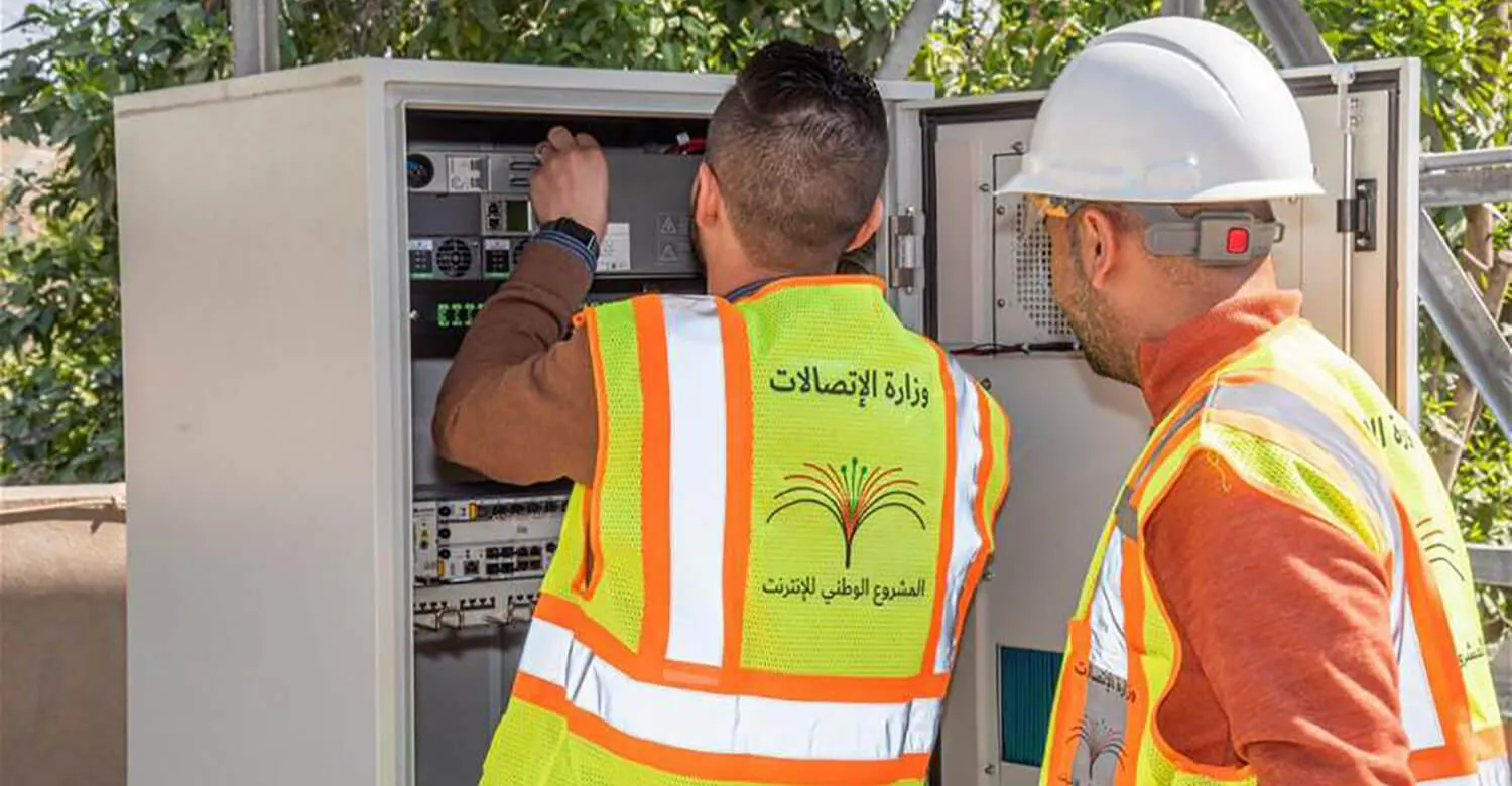 الاتصالات العراقية تفرض زيادة بنسبة 20% على مشتركي الإنترنت (وثيقة)