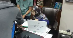 Iraq’s Al-Sistani office launches medical aid initiative for displaced Lebanese