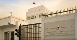 الأمن البحريني يعتقل 4 أشخاص بتهمة "التخابر مع إيران"