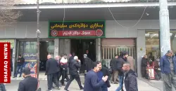 USD/IQD exchange rates dip in Baghdad, Erbil