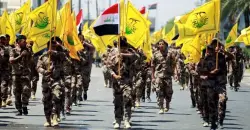 IRI offers $100K+ bounty for information on US personnel