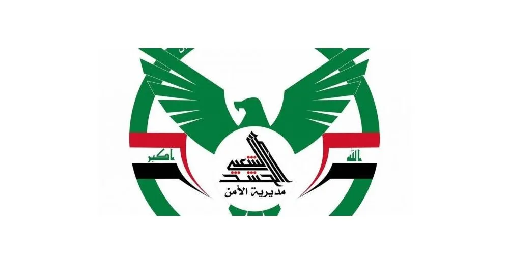 امن الحشد يتبنى التحقيق بانفجار الكرادة وسط أنباء عن اغتيال شخصية قيادية