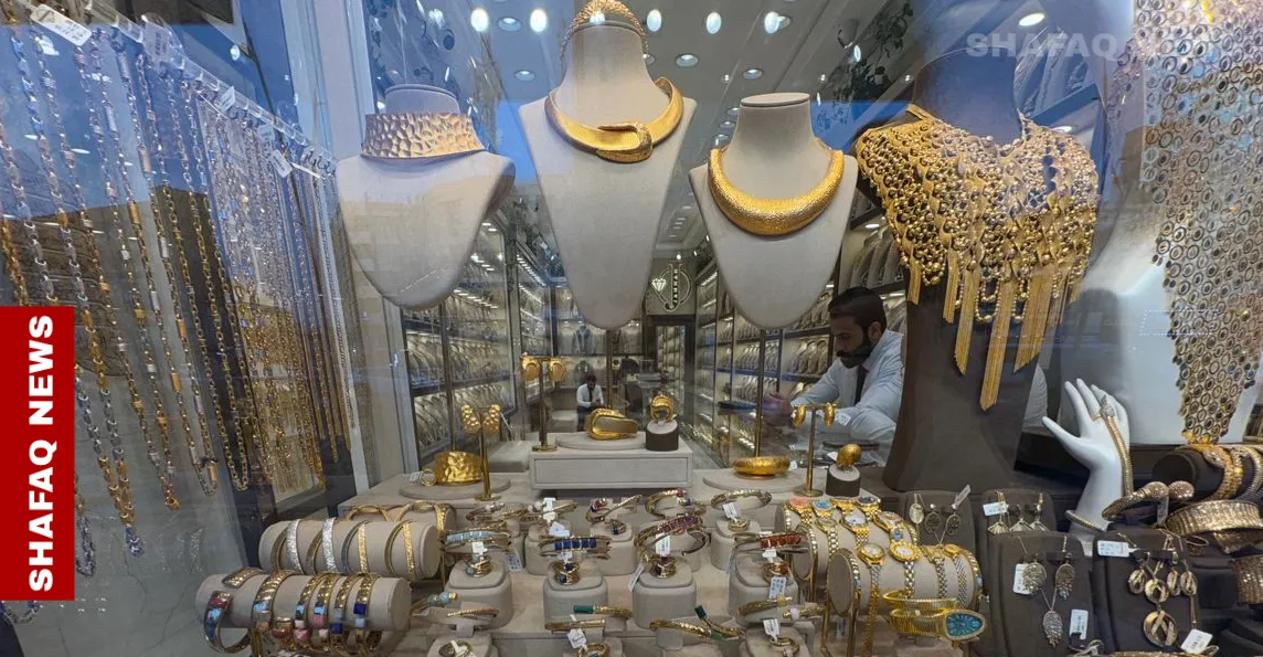 Gold prices dip in Baghdad, Erbil