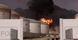 Fire disrupts oil loading operations at UAE’s Fujairah port