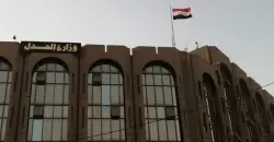 العدل العراقية: تعرض محيط "سجن المطار" لضربات متكررة يؤثر على أمنه