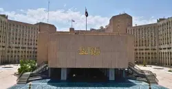 Iraqi Kurdistan refuses Baghdad’s call to resume oil exports via Ceyhan