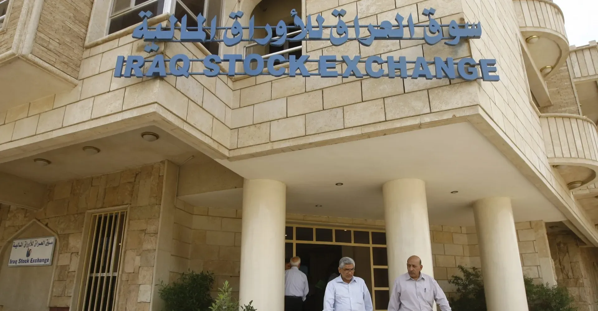 ISX trades $10M+ in monthly activity