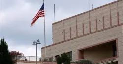 Drone targets US Consulate in Erbil